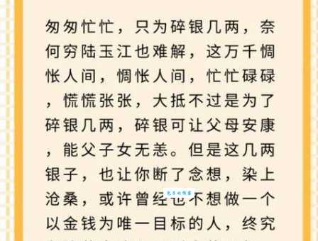 亦步亦趋的典故是啥？原来是这个意思啊！