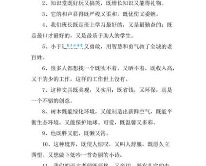 蒲柳之质的意思详解，几个简单的造句例子！