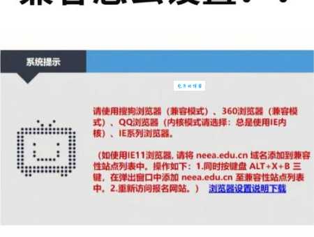 ie浏览器兼容模式怎么设置？老司机手把手教你！