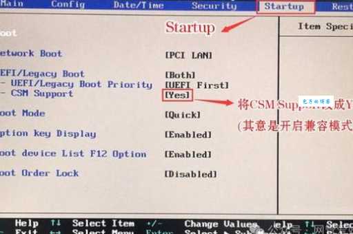 想进bios设置该按哪个键？不同电脑设置方法！