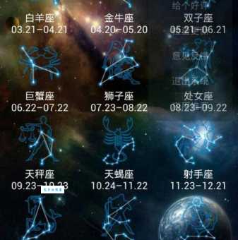 2月24日是什么星座？出生在今天的人运势好不好？