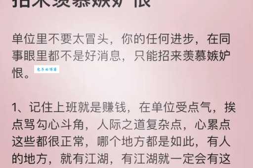 别人说羡慕嫉妒恨怎么回？这几种回复绝了！