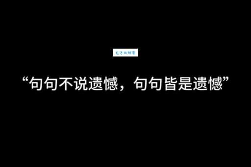 家祭无忘告乃翁的上一句是什么？答案竟然是这句！