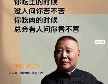 抗压背锅是什么意思？看这篇让你彻底搞明白！