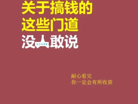 讨口子是什么意思？这些门道你一定要知道！