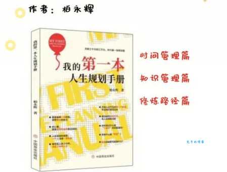 想知道王幼仪是什么意思？这篇干货别错过！