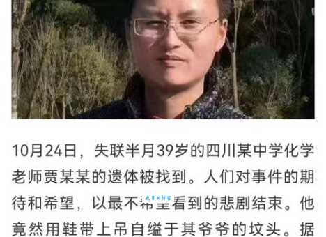 缢吊是什么意思？上吊自杀被救下来的人怎么说？