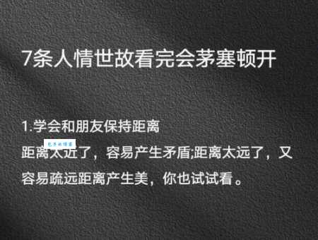 以逸待劳的故事出自哪里？读完让人茅塞顿开！