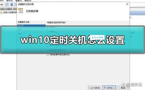 电脑怎么自动关机？两种设置方法简单又实用！