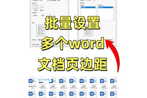 Word文档页面设置老出错？这样做就对了！