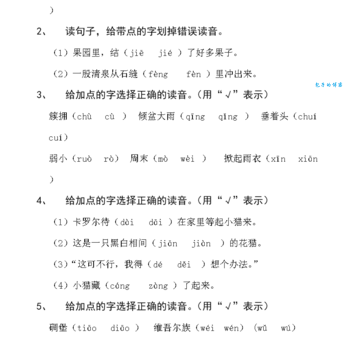 苜怎么读才正确？来看看这个字的读音是什么！