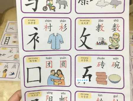 森的部首是什么偏旁？小学生也能学会的汉字知识！