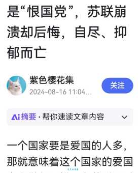 前车之鉴后车之师是什么意思？看完这篇文章你就懂了！