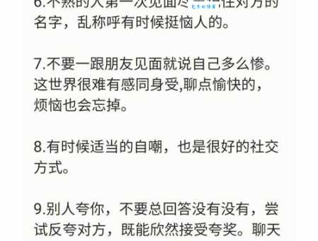 牛年行大运下一句你知道吗？高情商都这样说！