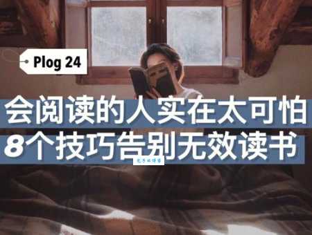 上善若水止于至善如何践行？这几个方法很实用！