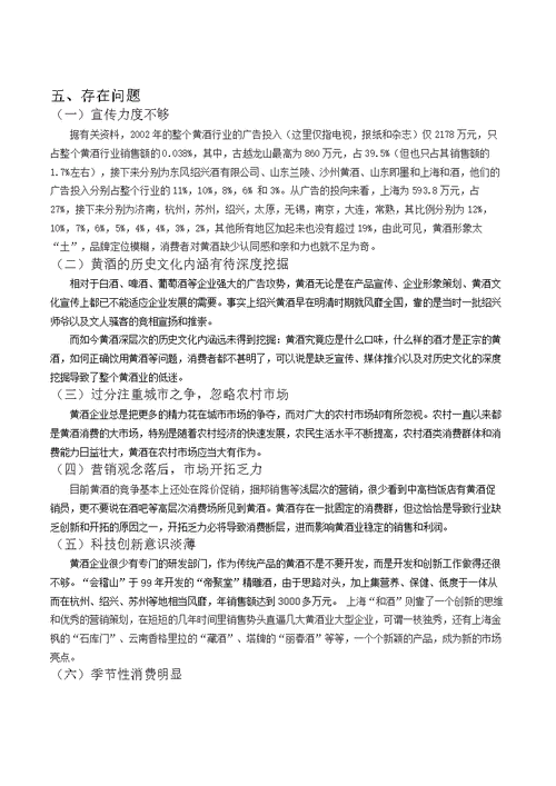 下马了是什么意思？为什么好好的项目突然停了！