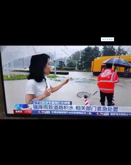 暴雨黑色预警是什么意思？严重程度如何？