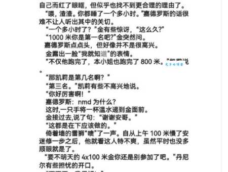 玛丽苏是什么意思？看这篇就够了，别再问了！