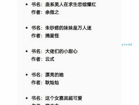 玛丽苏是什么意思？看这篇就够了，别再问了！