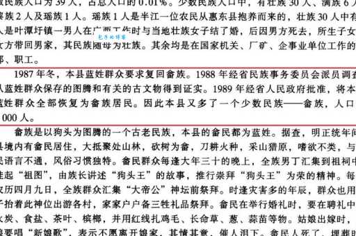 客家人是怎么来的？带你了解客家人的历史！