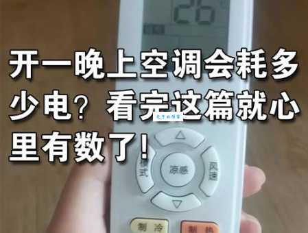 晚上睡觉空调除湿开一夜可以吗？会不会很干？