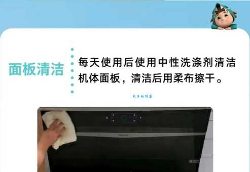 油烟机上的油垢怎么快速清洗？教你几招轻松搞定！