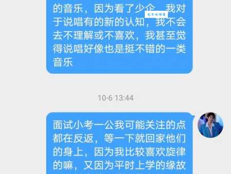 什么是副歌部分？这篇文章帮你快速理解它！