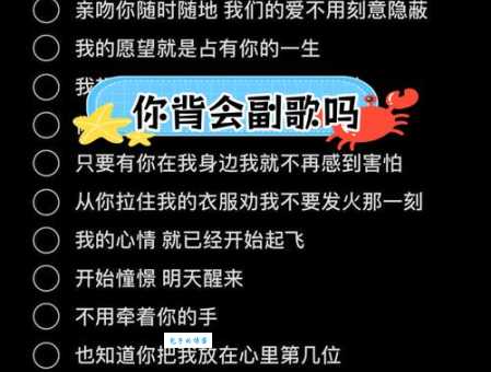 什么是副歌部分？这篇文章帮你快速理解它！