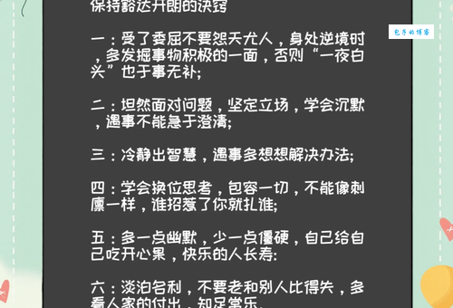 “豁然开朗”究竟什么意思？详细解释及例句