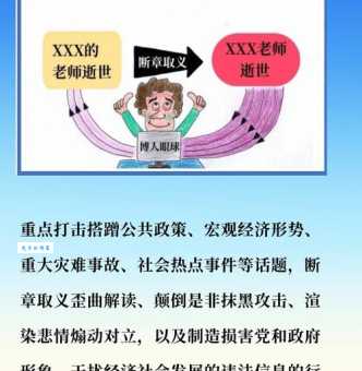 “卷”在网络语境下是什么意思？“卷”的负面影响有哪些？