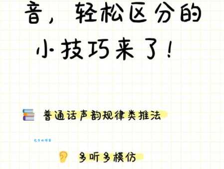 不会读鄢颇的名字？看这里教你正确发音