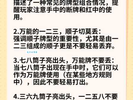 制胜法宝到底指什么？简单解释让你秒懂