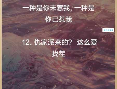 报仇雪恨的真正含义是什么？带你深入了解