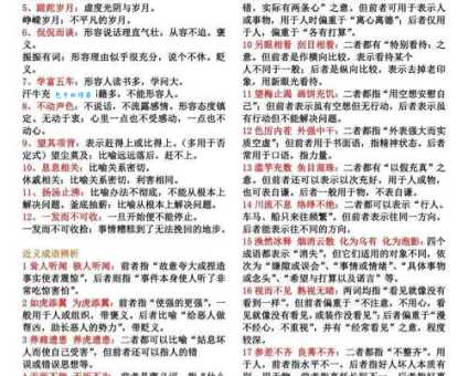 “清高”一词的真正含义是什么？看完你就懂了