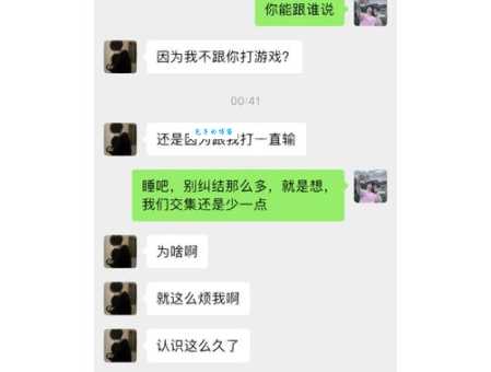 不懂crush是什么？这篇带你了解网络流行语crush含义