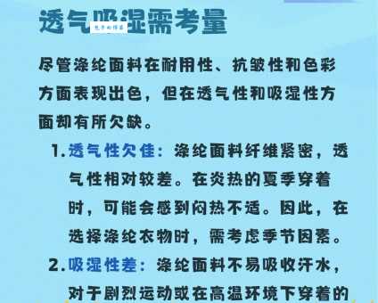 荡涤的含义是什么？解读荡涤的多种解释