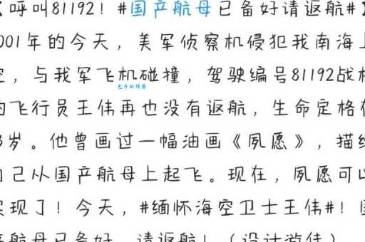 夙愿是什么意思？你真的了解它的含义吗