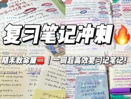 如何成为保送生？保送生申请指南及常见问题