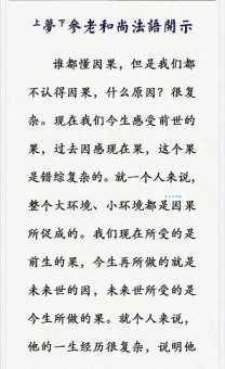 循规蹈矩到底是什么意思？带你彻底理解其含义