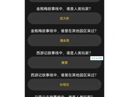 冤种是什么意思？网络流行语“冤种”深度解读