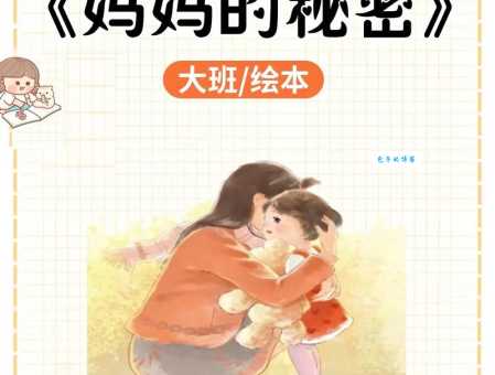 “麻麻”的含义是什么？妈妈？密密麻麻？还是其他？