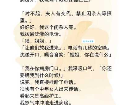 惩前毖后的意思是什么？简单解释和例句
