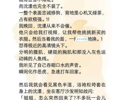 惩前毖后的意思是什么？简单解释和例句