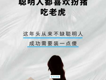 你听说过聪明节吗？原来它就是我们熟悉的这个节日！