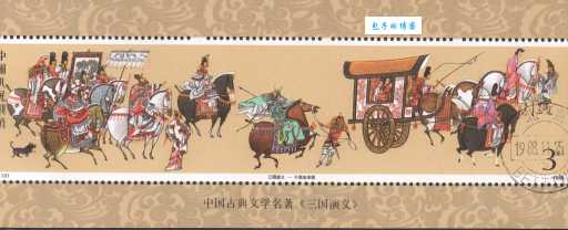 千里走单骑是什么意思？关羽单骑救主的故事详解