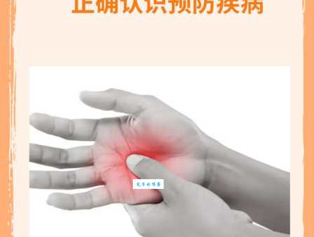 鼠标手是什么？教你快速识别和解决鼠标手问题