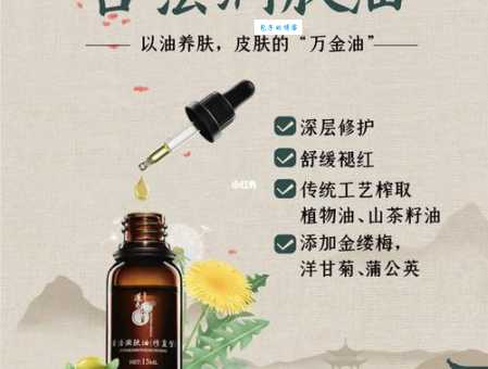 万金油的真正含义是什么？一文读懂万金油