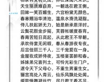 为什么说“红颜薄命”？探究其文化内涵及社会原因