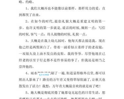想表达“回顾”，用什么近义词更好？回首、回忆哪个更合适？