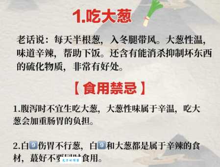 想知道立冬吃什么食物？这份食谱让你轻松应对寒冬